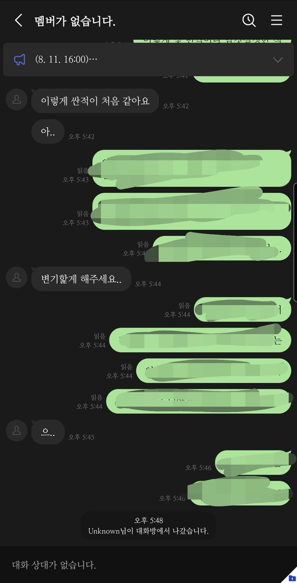 chammmdommm's tweet photo. 열심히 키워지던 노예는 한 순간에 나를 차단하고 도망갔다.
인간 혐오가 급격히 자라나는 순간. https://t.co/Tjxrc9Wdqj