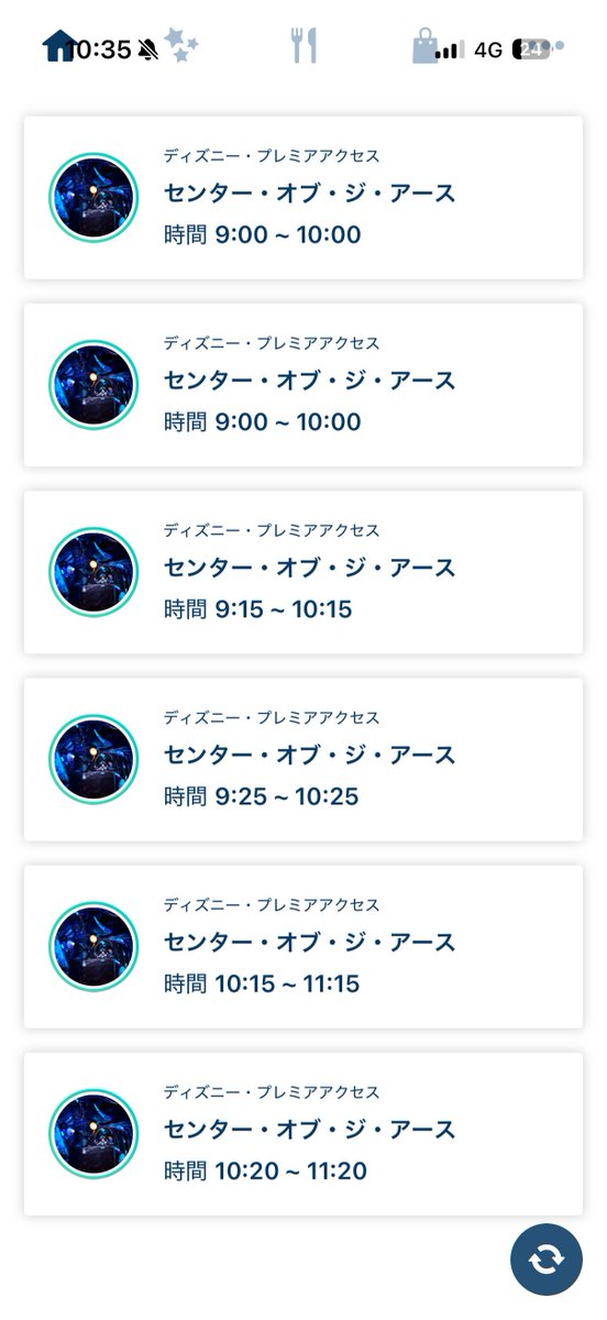 CotE_0904's tweet photo. センター・オブ・ジ・アースのDPAが1,500円の期間(2022/12/9〜2026/08/31)に1,576,500円」、回数にして1,051回乗らせていただきました🌋

2,000円になってもよろしくお願いします🙇 https://t.co/YkrKgef5bZ