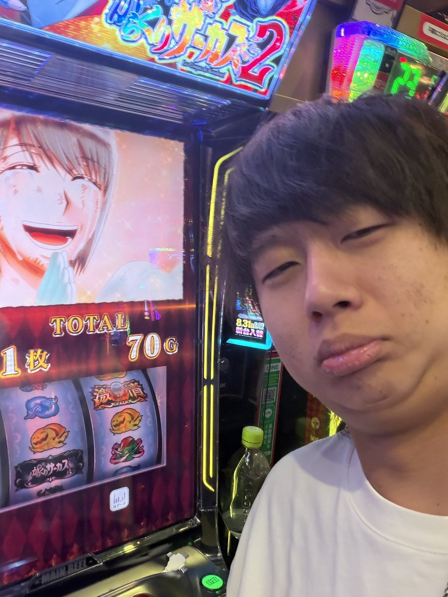 ASD_1234567's tweet photo. 7投資460回収 https://t.co/wLoqI7mamQ