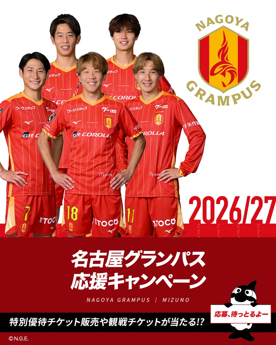 【希少】ハグラーvsハーンズ 公式ポスター復刻 (THEDAY記念)トップランク Mizuno Football JP on X: 