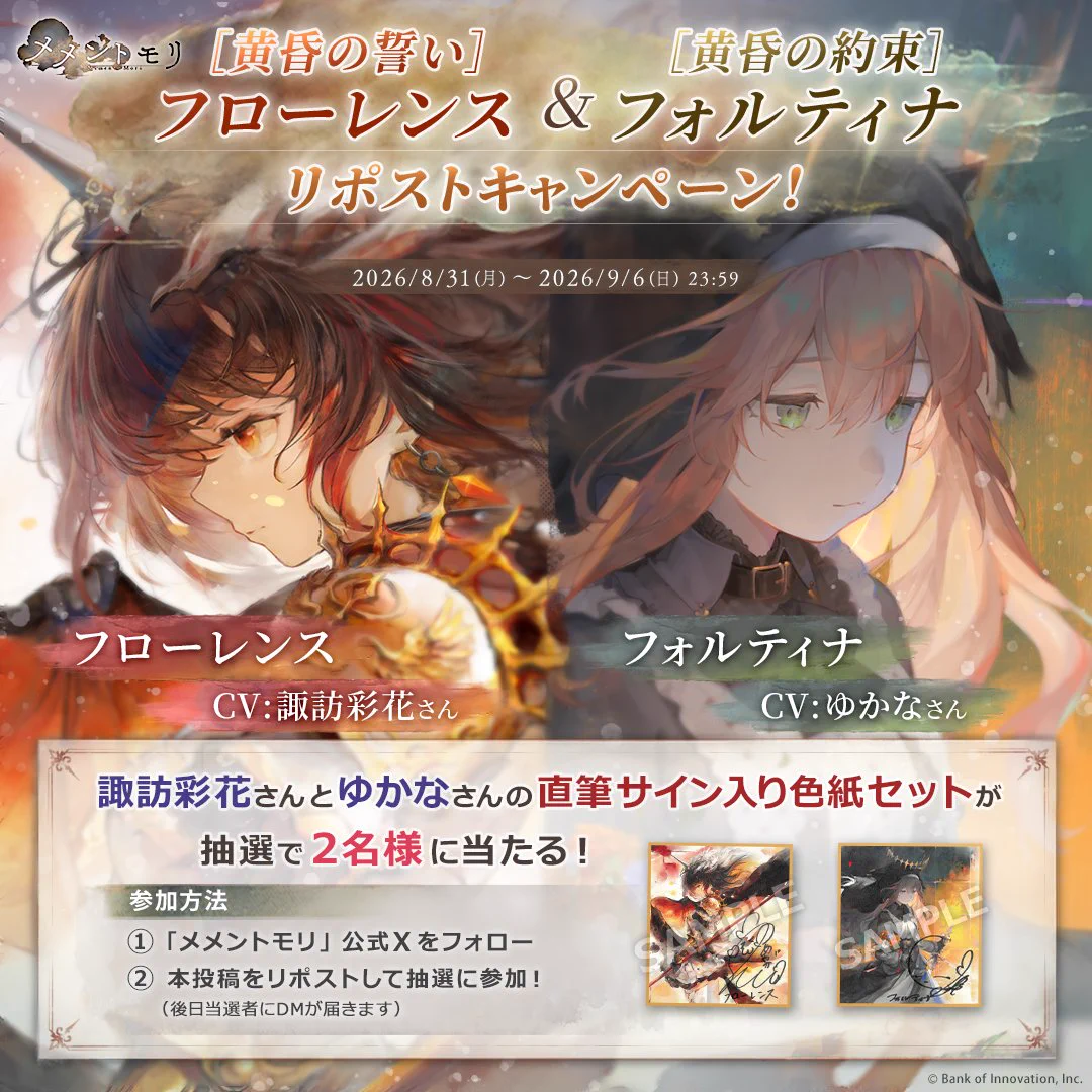 あかべぇ on X: 