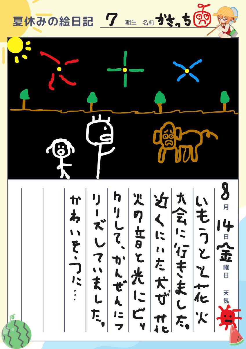 mamess0123's tweet photo. イベントで使いました。供養させてください。
１枚目：唯一の思い出です。
２枚目：中東情勢および急激な円安による物価高を考慮し、環境にやさしい段ボールで他のキャストさんの似顔絵を描きました。
３枚目：似顔絵を描いてもらいました。あーー可愛すぎる。 https://t.co/r41vmiu9We