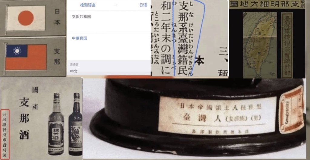 ciiii185's tweet photo. 什么时候台湾人在骂大陆人时，可以意识到这个词也是骂自己的呢🤣🤣🤣🤣 https://t.co/25BiUVGldy
