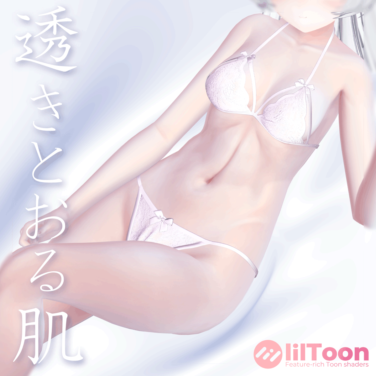 red_unadon's tweet photo. 絹のようになめらかで、光が透けるような柔らかな肌
SilkyShiningSkin販売開始しました。
プレゼントキャンペーン開催中です、詳しくは商品ページをご覧ください。 https://t.co/0FOy1s3ML0