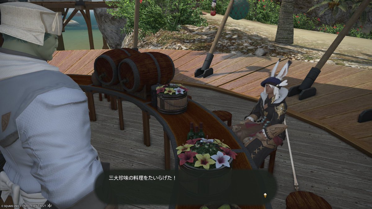 6_ff14's tweet photo. これは聞き覚えのある三大珍味…！？？ずっとおつかいだったから実感なかったけど終わったぽい https://t.co/p91cX4PxQq