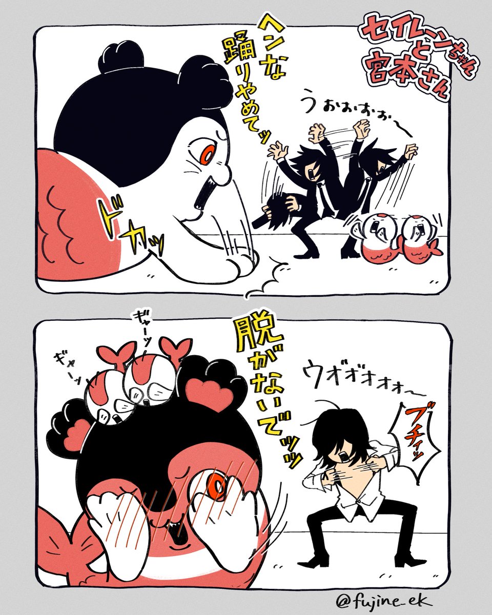 fujine_ek's tweet photo. 叱られ

(※クロスオーバー) https://t.co/ZVy2kdPXrf