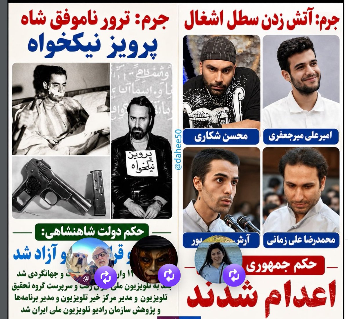 PahlaviahoraeeP's tweet photo. شاهنشاه اریامهر : میتواند کسانیکه علیه زندگی‌ شخصی‌ و خانواد‌گی او اقدامی کرده اند ببخشد، ولی‌ بخشش کسانی‌ که علیه منافع و امنیت ملی‌ و تمامیت ارضی اقدامی کنند آسان نیست
یک حکومت به مخالفش فرصت دوباره می‌دهد، آزادش می‌کند  حکومت دیگر طناب دار را جلوی چشم جامعه می‌گذارد. https://t.co/nWNQepBFE0