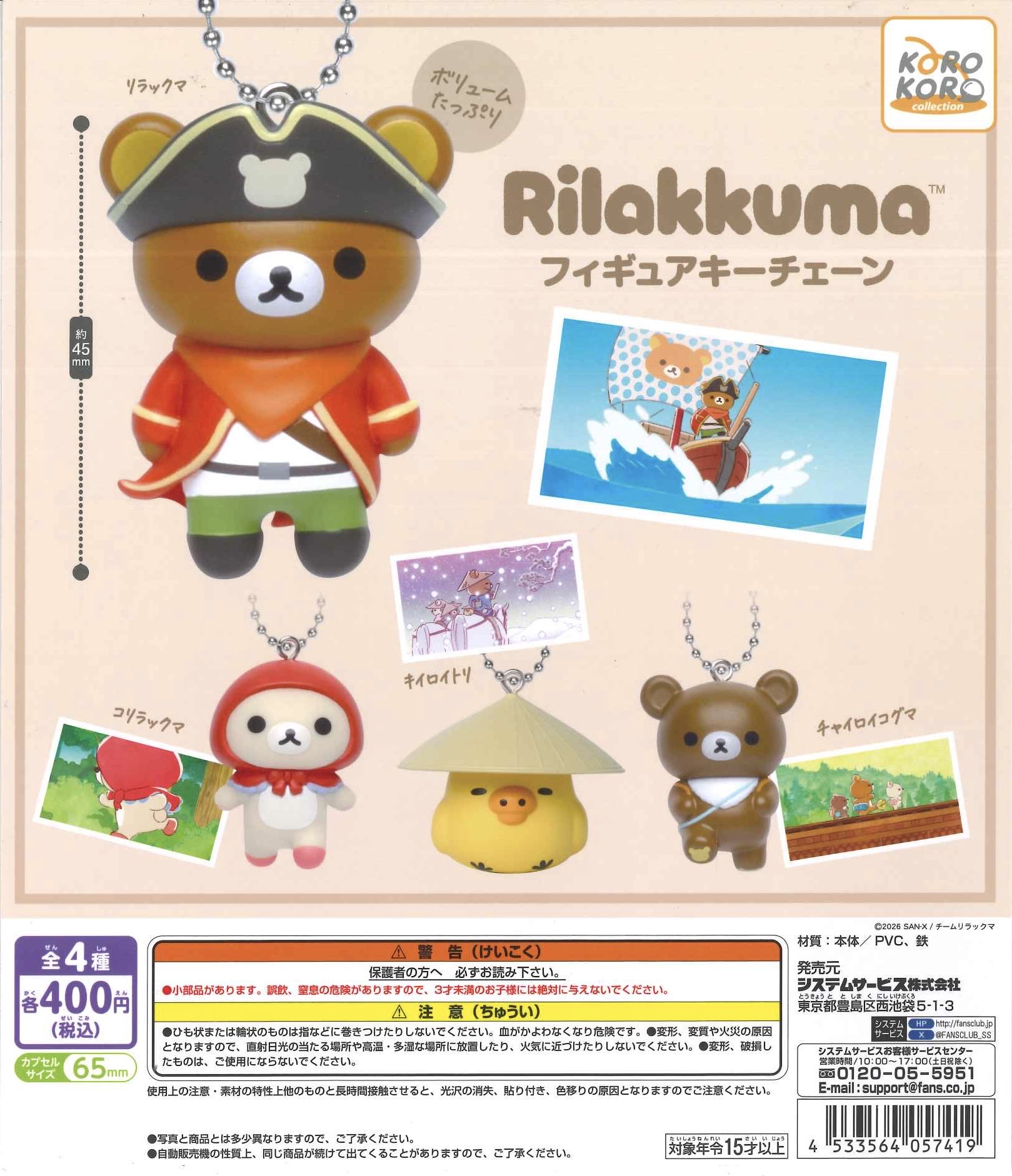 C-pla ルミネ大宮店 on X: 