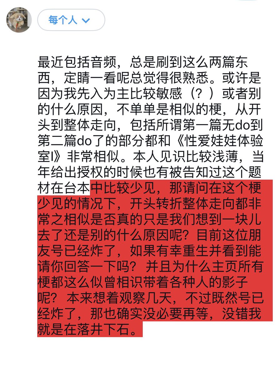 Awo_tuzi's tweet photo. 我不理解 https://t.co/phuSeLg5vC