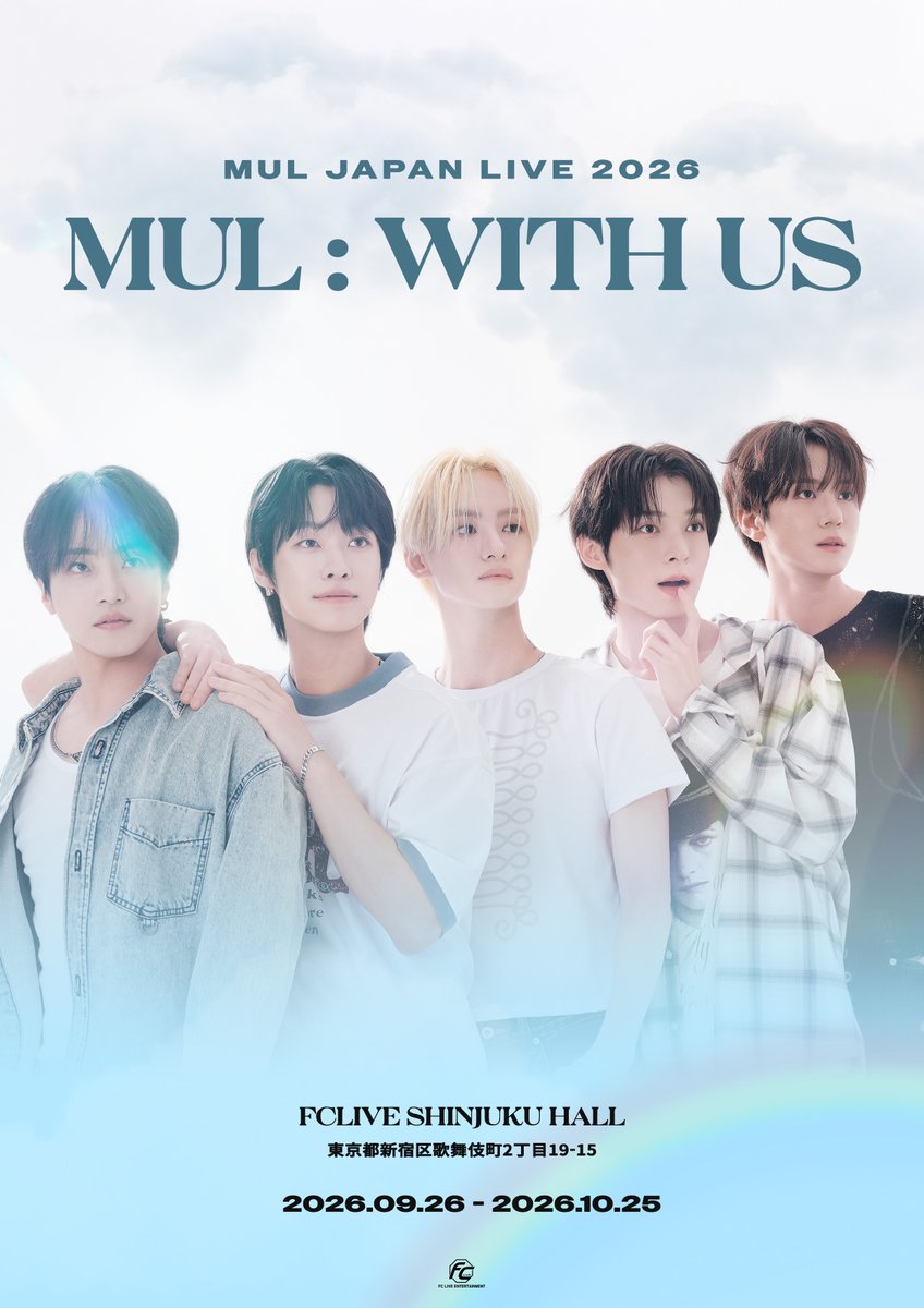 FCLIVE_ROOKIE's tweet photo. ／
開催決定🎉
MUL JAPAN LIVE 2026 MUL : WITH US
＼

📅2026.09.26(土)~10.25(日) 
📌FCLIVE SHINJUKU HALL

🖇️チケットは本日9/1(火)18時~発売開始
➡詳細はこちらから
https://t.co/uxiNmtsHCa

@MUL_OfficialX
#MUL #エミュエル #에뮤엘 https://t.co/CPC5Osr7Ee