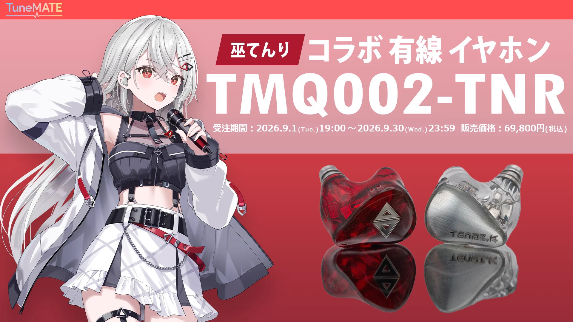TuneMATE (@CS_TuneMATE) / X