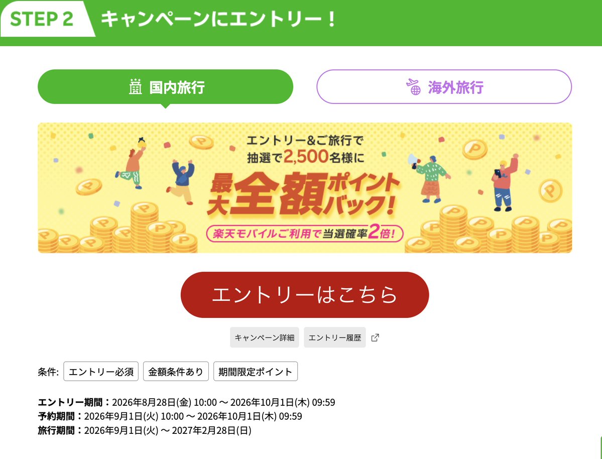 クーポンセール限定1【通信資格保証4万1千円♥️カラーセラピーL1&2 】 HRCnjdGbUAAlI70.jpg