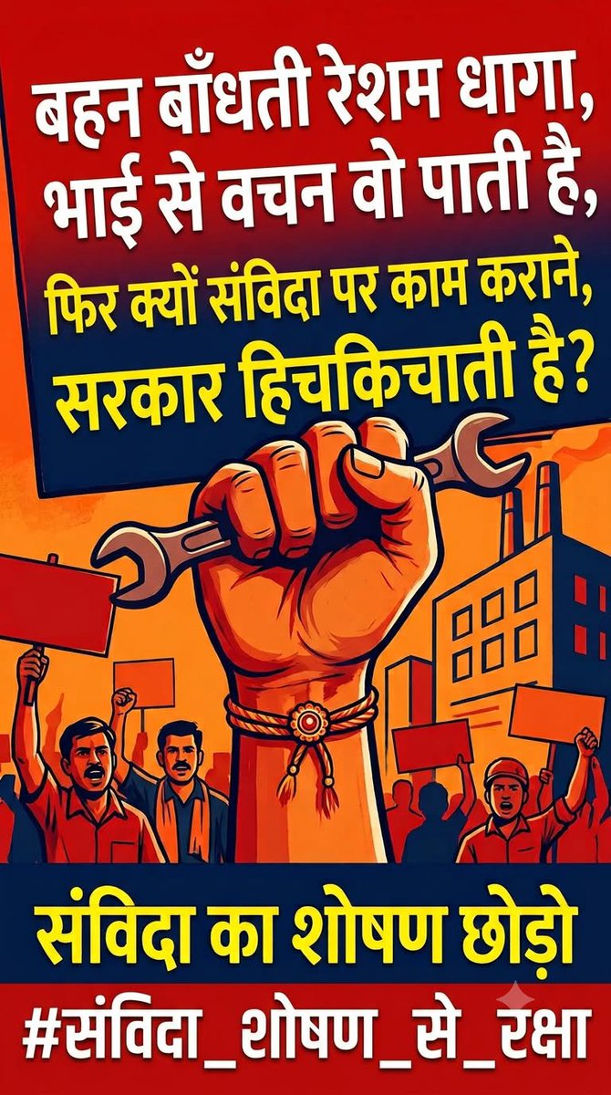 ShivramKhatana4's tweet photo. #पं_शिक्षक_वि_सहायक_नियमित_करो
#Regularize_PS_VS
राजस्थान में एक ही मांग तेज
@BhajanlalBjp 
@SachinPilot 
@KumariDiya 
@TikaRamJullyINC 
@ashokgehlot51 
@jawaharbedam
@zeerajasthan_ https://t.co/YEAxKZI9fq
