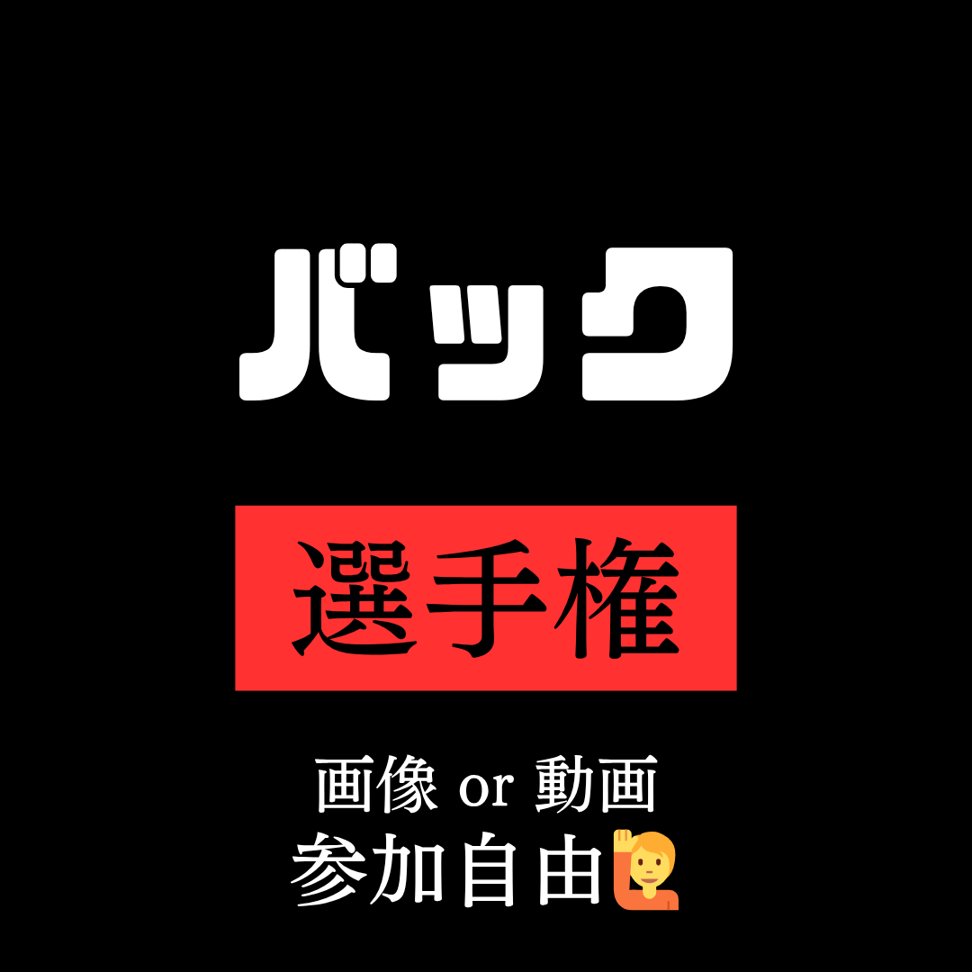 y7mte's tweet photo. #選手権
@r3yrh https://t.co/zknsqmdXGU