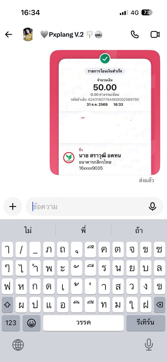 Snookkledj's tweet photo. คนที่2ตื่นแล้ว🤣🤣🤣🤣 https://t.co/8HsDM4PMvc
