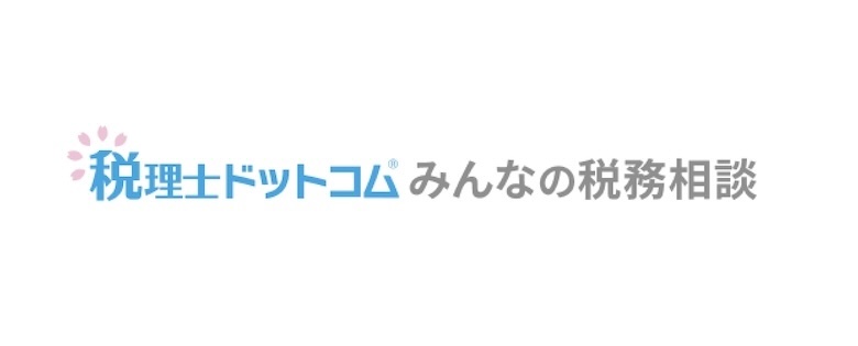 zeiri4_com's tweet photo. 「みんなの税務相談」から夫婦間の贈与税に関する質問を紹介します。

Q.夫婦間でも贈与税がかかると知らず、今年1月に夫の口座から妻の口座へ500万円を移しました。妻の口座から夫の口座に戻せば贈与税はかかりませんか？

税理士の回答は？
https://t.co/DlNgTfzXtp https://t.co/Y8bQuF8X8t