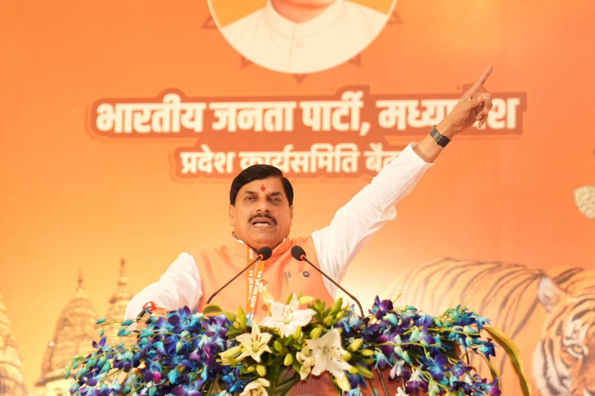 DrMohanYadav51's tweet photo. श्री रामराजा सरकार की पावन नगरी ओरछा में आयोजित दो दिवसीय 'मध्यप्रदेश भाजपा प्रदेश कार्यसमिति की बैठक' में आज विचार साझा किए।
 
प्रदेश में भाजपा सरकार सिर्फ वादों की नहीं, बल्कि संकल्पों को धरातल पर उतारने वाली सरकार है। गरीबों, युवाओं, अन्नदाताओं और महिलाओं के कल्याण तक हमारा प्रत्येक कदम जनसेवा और प्रदेश की समृद्धि के लिए समर्पित है।

आदरणीय प्रधानमंत्री श्री @narendramodi जी के मार्गदर्शन में मध्यप्रदेश, विकास की दिशा में निरंतर नए आयाम स्थापित कर रहा है। शिक्षा, स्वास्थ्य, उद्योग, रोजगार, सिंचाई, ऊर्जा, सुरक्षा और अधोसंरचना सहित हर क्षेत्र में समान रूप से अभूतपूर्व कार्य हो रहे हैं। 

हमारी सरकार ने अधिकारियों-कर्मचारियों के सालों से अटके प्रमोशन का रास्ता साफ कर, लगभग एक लाख से अधिक पदों पर प्रमोशन किए। नई भर्तियां भी लगातार हो रही हैं। जन-विश्वास अभियान के माध्यम से सुशासन को अधिक सुदृढ़ करते हुए लोगों के विश्वास पर खरा उतर रहे हैं।

2027 को 'युवा वर्ष' और वर्ष 2028 को 'मातृशक्ति' को समर्पित करते हुए हम मध्यप्रदेश के उज्ज्वल भविष्य की नई विकास यात्रा को और अधिक गति प्रदान करेंगे। 'सबका साथ, सबका विकास, सबका विश्वास और सबका प्रयास' के मंत्र के साथ भाजपा का प्रत्येक कार्यकर्ता विकसित एवं समृद्ध मध्यप्रदेश के निर्माण के लिए प्रतिबद्ध है।

#BJPMP_कार्यसमिति