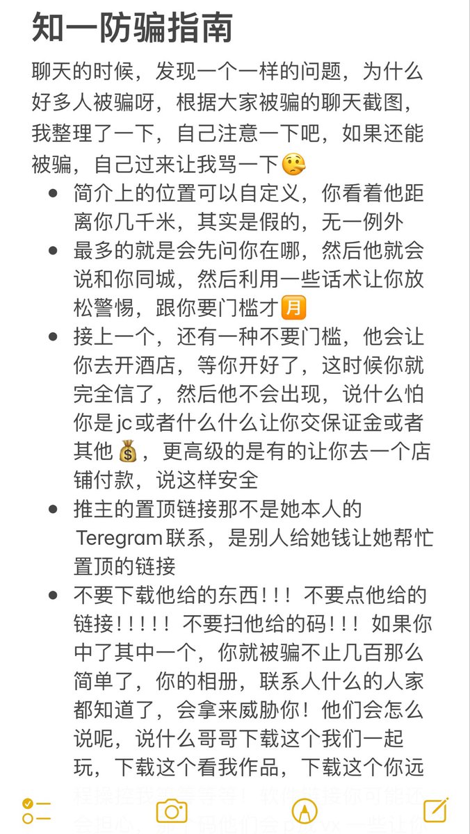 Li_Cat_c's tweet photo. ✉️ https://t.co/QgQp5RgrJa