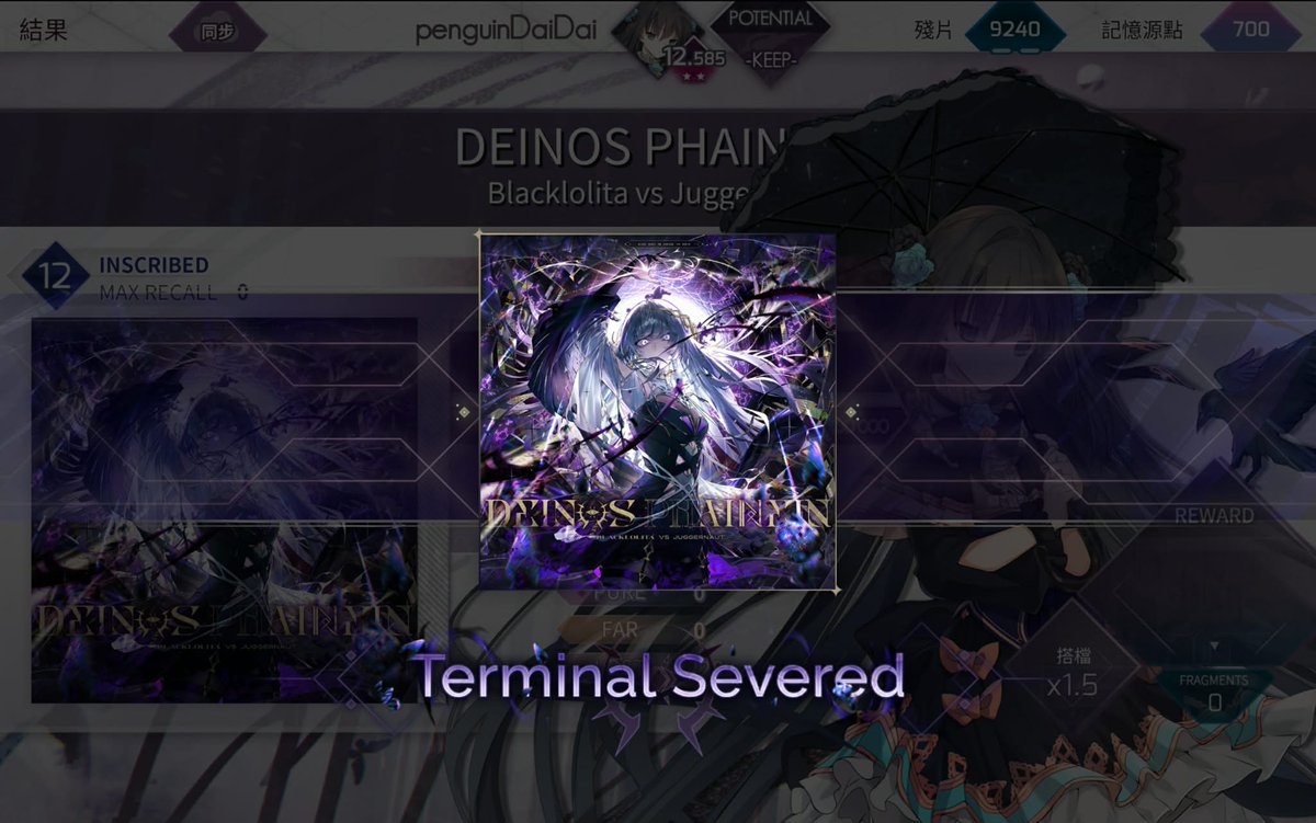 pd2_sub's tweet photo. 明明努力了很久，終於通過了，但一點想打dp的慾望都沒有呢。
這幾天拚了命的打un，我放在第二關和第六關，不斷的聽著、練習節奏，現在一聽到un的前奏反而覺得非常不舒服，對不起黑魔老師，明明是這麼好的曲子。
#arcaea https://t.co/we0lgBUxDZ