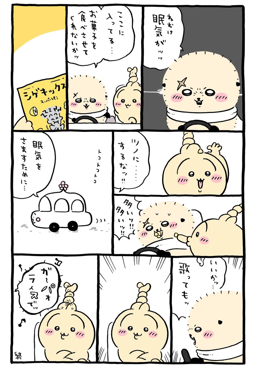 ToiletPilotx's tweet photo. だいっすきな回 https://t.co/hitUPhsDWk