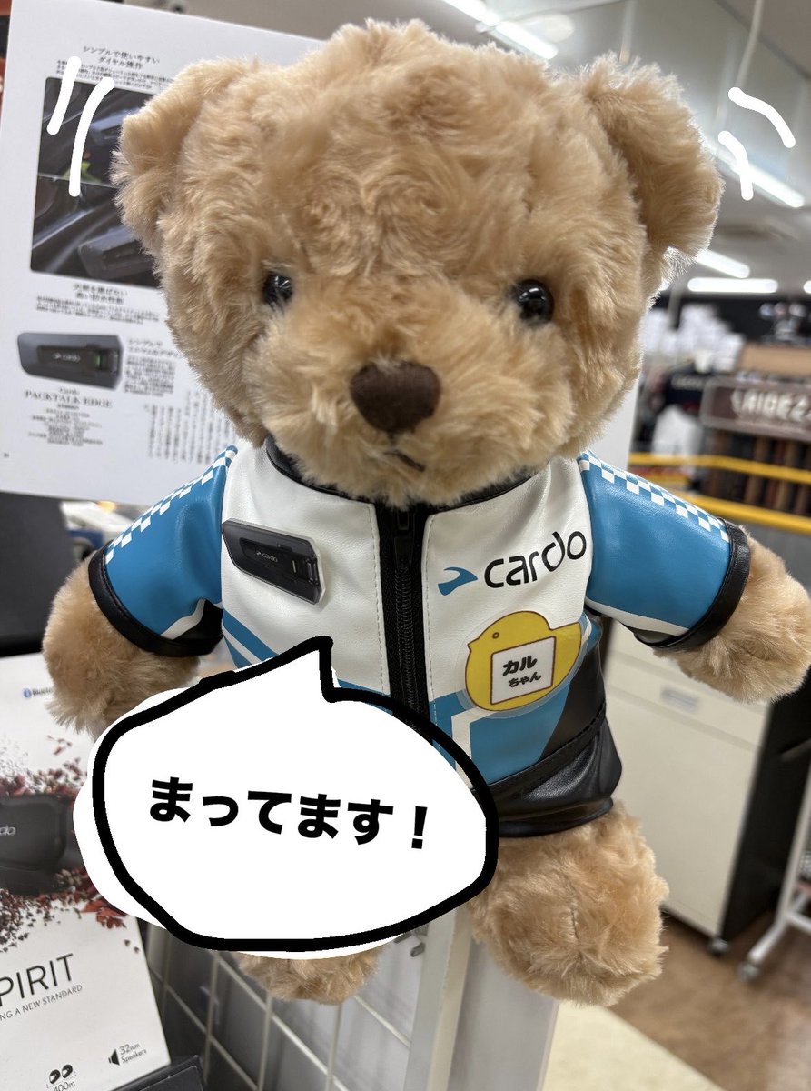 2rinkan_hushimi's tweet photo. Cardo PACKTALK NEOは9月3日まで特別価格となっております!!
もうすぐで終了となりますので、ぜひこの機会にお買い求めくださいませ!╰(*´︶`*)╯✨
カルちゃんもみなさまのご来店お待ちしております☺️☺️💕
#cardo #PACKTALK #バイクインカム #カルちゃん https://t.co/hC3RFHH2Jn