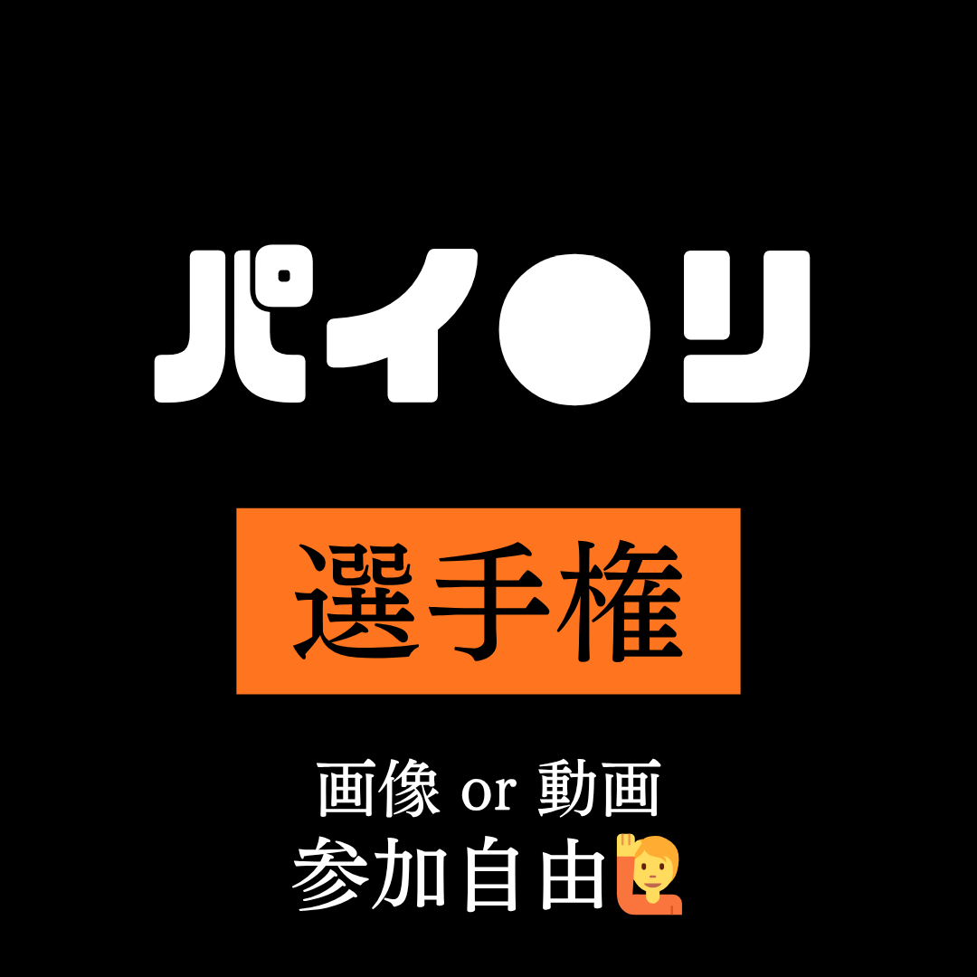 bzssgy's tweet photo. #選手権
@r3yrh https://t.co/rkJr1etoMU