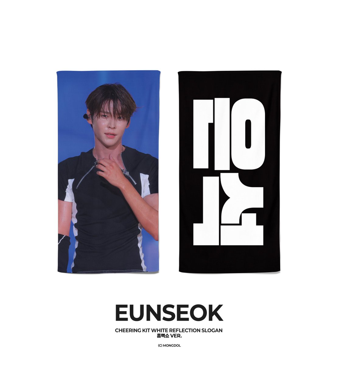 silverstone_es's tweet photo. 2026 RIIZE FANMEETING
Cheering Kit for #EUNSEOK 
(c) mongdol

∙ 8/31 - 9/4
∙ 현장수령 9/12, 9/13
∙ 팬미팅 이후 배송
∙ 이전 디자인 폼 참고
∙ https://t.co/MwYtLIubJG

RT 추첨을 통해 1분께 미니우치와를 드립니다.

#은석 #EUNSEOK #ウンソク https://t.co/xhlCDOrZfk