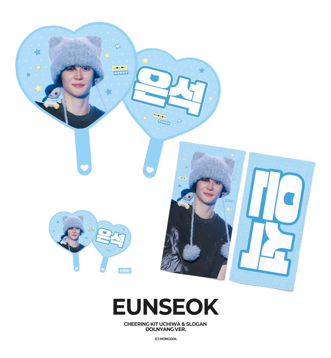 silverstone_es's tweet photo. 2026 RIIZE FANMEETING
Cheering Kit for #EUNSEOK 
(c) mongdol

∙ 8/31 - 9/4
∙ 현장수령 9/12, 9/13
∙ 팬미팅 이후 배송
∙ 이전 디자인 폼 참고
∙ https://t.co/MwYtLIubJG

RT 추첨을 통해 1분께 미니우치와를 드립니다.

#은석 #EUNSEOK #ウンソク https://t.co/xhlCDOrZfk