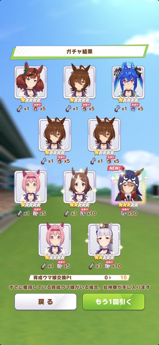 mitsu_wind tweet picture