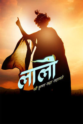 _hemanshu_'s tweet photo. #HanumanAnsh is on a HISTORIC run at the box office and has emerged as a BLOCKBUSTER! 🔥🔥🔥

Day 1: ₹10 lacs 
After wknd 4 it has grossed 39.83 cr nett! 

After #Laalo its #HanumanAnsh, audiences are getting attracted tofilms based on god with human touch! https://t.co/sgwLBwOPNn