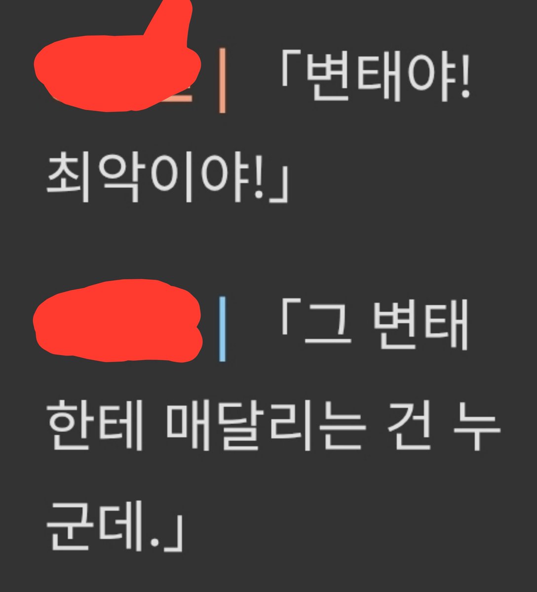 butterlymouse's tweet photo. 든도 생각난다 https://t.co/uIRwHJduLW