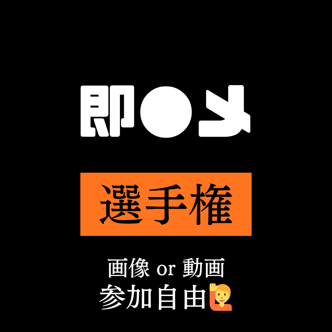 H9qzh's tweet photo. #選手権
@8nbcet https://t.co/6OIP5yR7g0