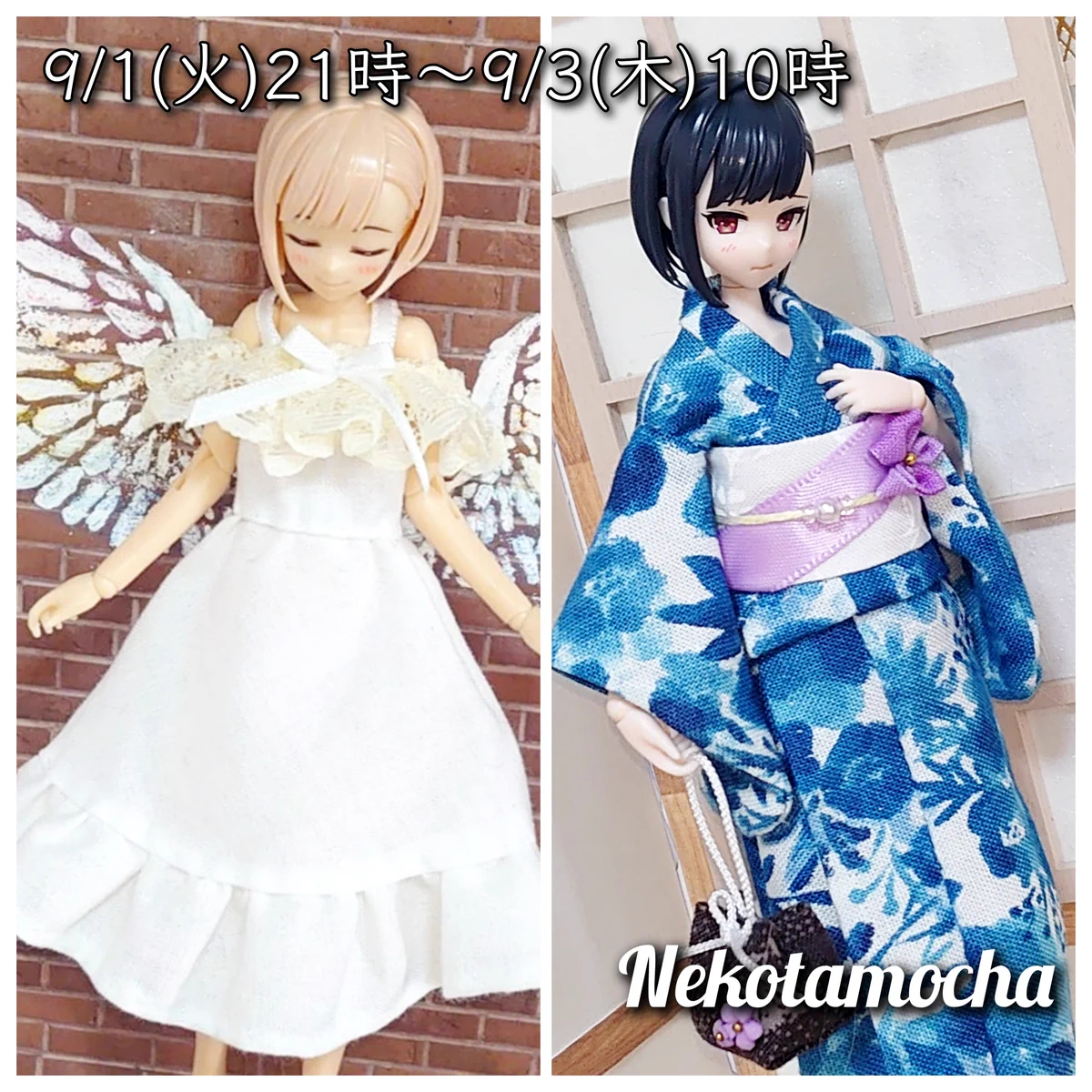 夏のお楽しみ袋　1/12　布服　美プラ　⑨ ぬいぐるみ・人形・置物 夏のお楽しみ袋 1/12 布服 美プラ ⑦