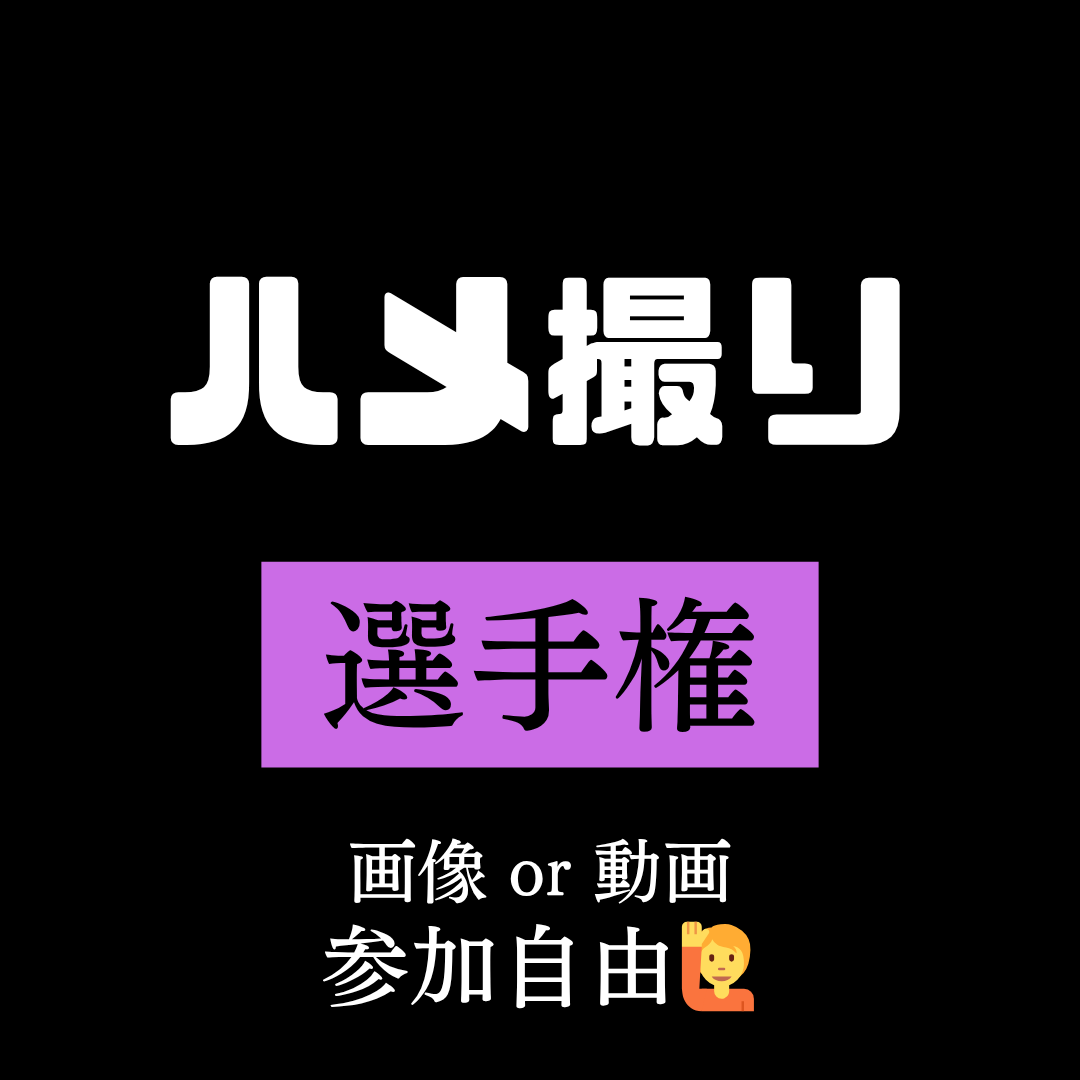h8dnhq's tweet photo. #選手権
@testS72638 https://t.co/KKeu2LbxGX