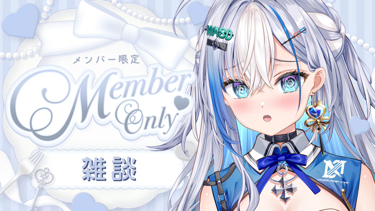hoshimizuki_ltx's tweet photo. ■━━━━━━━ □
┃ 配信のお知らせ ┃
□━━━━━━━ ■

このあと20時30分から‼

🗝💬 メン限￤雑談 

⟡.· https://t.co/x5cWuqjtc1

８月も今日で終わり、ということでのんびりお話しよ～
あと相談したいことがあります！！ https://t.co/kPJXE92r3w