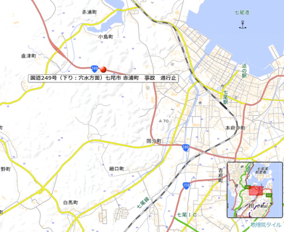 道路交通情報（JARTIC）_石川 على X: 