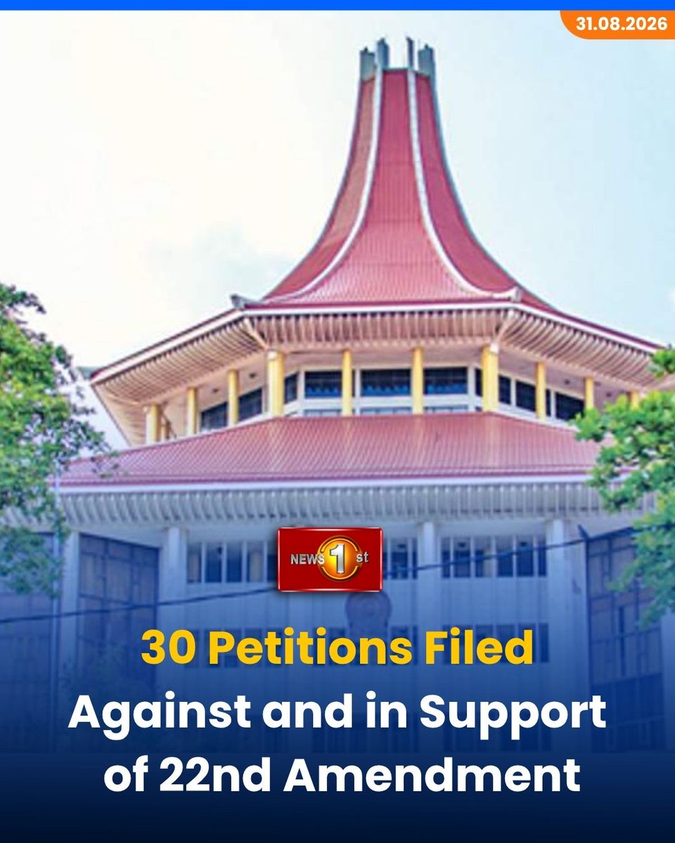 NewsfirstSL's tweet photo. 30 Petitions Filed Against and in Support of 22nd Amendment
Details: https://t.co/BCtIpkVjBJ
#News1st #NewsFirst #NewsFirstEnglish #LKA #SriLanka #22Amendment https://t.co/PgUtCMHx3J