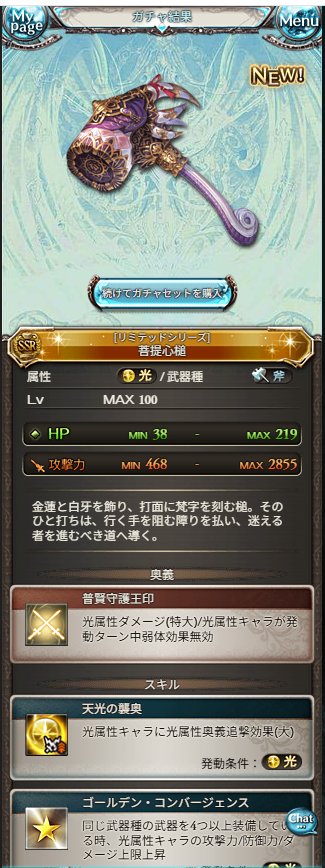 monyu_tomo's tweet photo. センキューデイリー無料ガチャ https://t.co/Sdm7SkLGgu