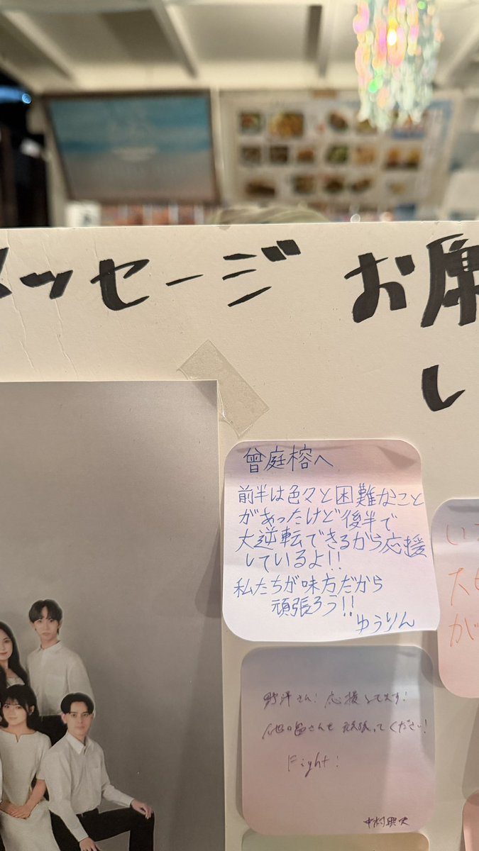 ut_2026_miss5's tweet photo. 8月も今日で終わり。
体調のことでいただいていた長いお休みも、今日が最後です。

昨日、一日店長が終わったあと、一人でぼーっとしていたら、Noaが走ってきて、
「ようちゃんってすごいと思う。一人で日本に来て、言葉もゼロから勉強して、いろんなことに挑戦してるじゃん」
と言ってくれました。

嬉しかったけど、少しだけ心苦しかった。
自分の足りないところは、自分がいちばんよく知っているから。

この数日、先生とこれからの研究のことを話して、
会いに来てくれた人とも、会えなかった人とも、北海道で出会った人とも、
「これからも頑張るね」と約束しました。

気づけば、またたくさん約束してしまった。
全部うまくいくのかは、まだ分からない。
でも、約束したときの気持ちは、どれも本気でした。

いつも私を心配してくれる人たちにも、それぞれの生活があって、それぞれ大変なことがある。
もう少し、心配をかけない私になりたいです。

全部ちゃんとできるのかな。

まだ分からないけど、
やってみなければ、ずっと分からないままなので。

明日も、また頑張ります。

#ミス東大
#ミスコン