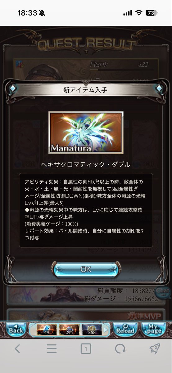 ta244_DS's tweet photo. 固有素材244でフィニッシュ https://t.co/OL2riyp8yw