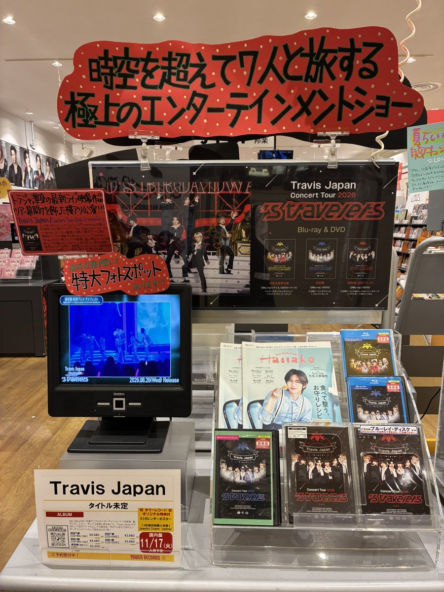 TOWER_Niigata's tweet photo. 【#TravisJapan】
ライブBlu-ray&amp;DVD『Travis Japan Concert Tour 2026 's travelers』好評発売中‼️

完全生産限定盤DVDは店頭在庫切らしております🙇

店外に特大フォトスポットございますので是非ご覧下さい✨
https://t.co/4x8m6gwExp
#stravelers #トラジャ https://t.co/kZp57xpyKd