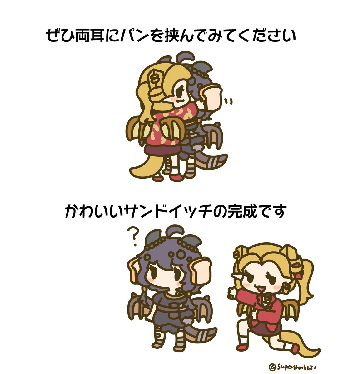 supertron6251's tweet photo. #今月描いたｷﾞﾃﾞﾁｬﾝピラちゃんを晒そう https://t.co/avvdpL2sV6