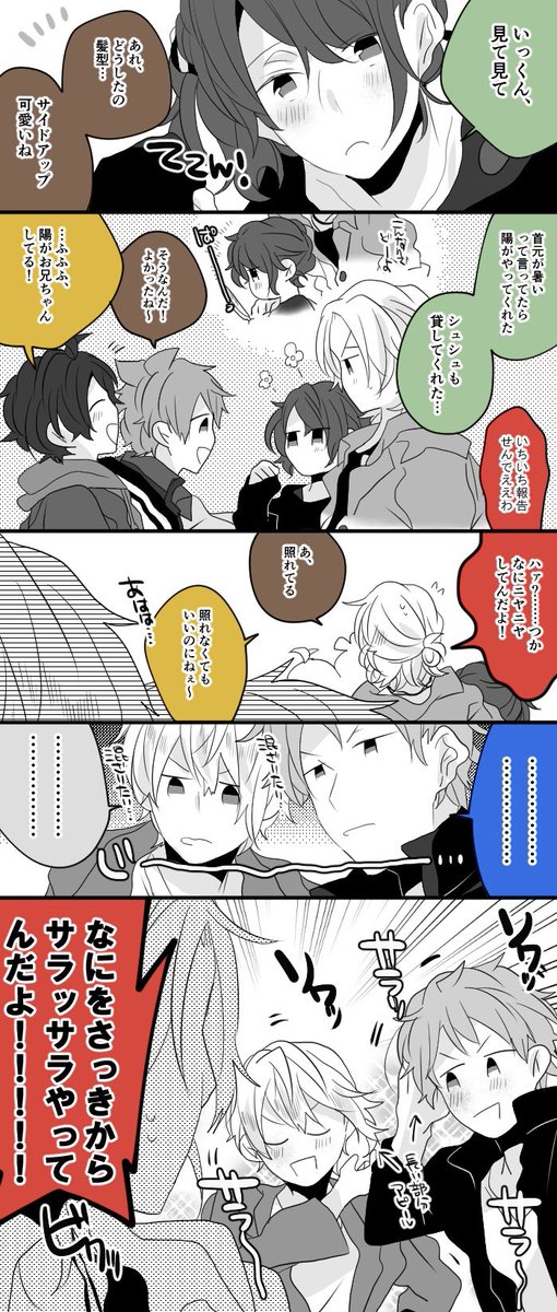 p___tarochan's tweet photo. フォルダ整理で前の絵見てたんだけどめっちゃ勢いよくて笑うプロセラたち https://t.co/w6fVmCU2FR