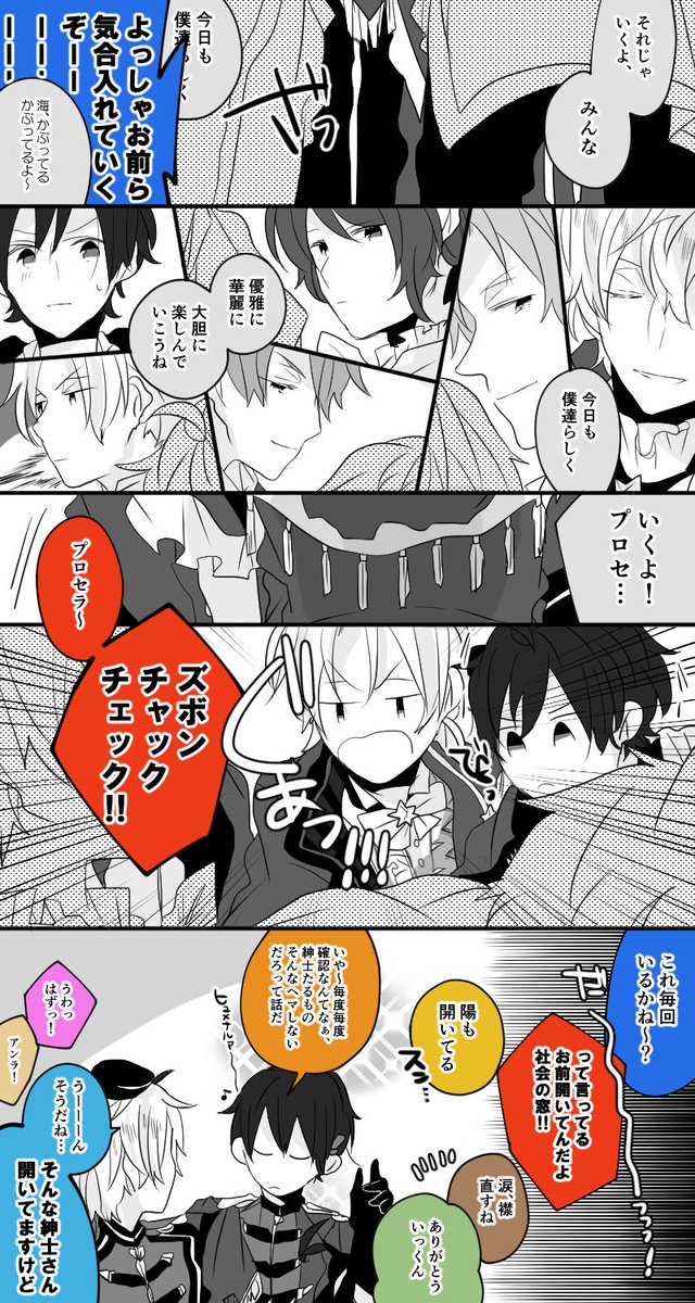 p___tarochan's tweet photo. フォルダ整理で前の絵見てたんだけどめっちゃ勢いよくて笑うプロセラたち https://t.co/w6fVmCU2FR