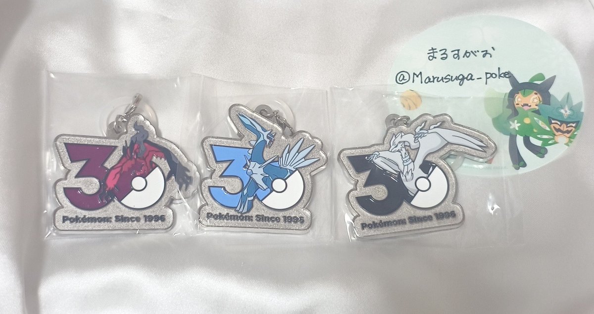 Marusuga_poke's tweet photo. 【譲渡】
ポケモン30周年 メタルチャームマスコット ガチャ シンオウ イッシュ カロス

譲）ディアルガ、レシラム、イベルタル
求）各300円＋送料

被ってしまった為お譲りいたします。
纏めての方優先
ゆうちょ銀行 or PayPay
郵送か京都梅田手渡し
検索からもお気軽にお声掛けお願いいたします。 https://t.co/6Hk6qsYTHa