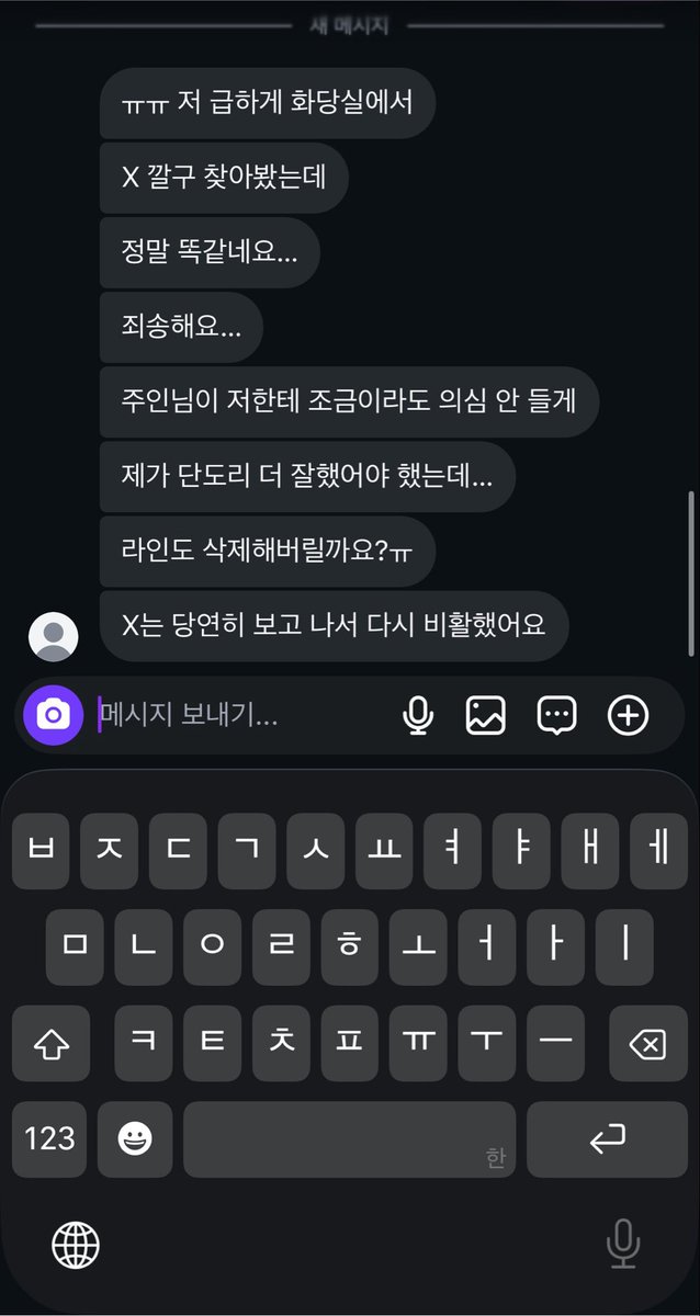 nonyo101's tweet photo. 🤭 https://t.co/SpPd2vXXoH
