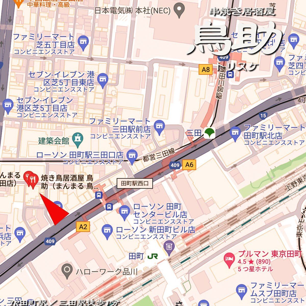 torisuke_tamati's tweet photo. 🐔 #焼き鳥 に合う #お酒 を豊富にご用意🍻
飲み放題コースもご用意しています！

🚉 #田町 / #三田 ���からすぐの
『鳥助（まんまるどり三田店）』へ、ぜひ！

ご予約お待ちしております📞
https://t.co/SxSsYWehpF

#焼鳥 #串焼き #居酒屋 #東京居酒屋 https://t.co/LoLVw6fD9I https://t.co/bZweoc8Eee