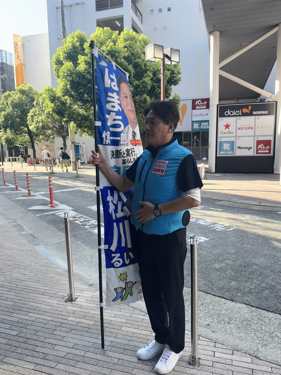 87_hamachi's tweet photo. 本日も朝活からスタート♪
昨日は大阪拉致議連定例総会に出席し、救う会の西岡力会長の講演を拝聴しました。今回得た深い学びを、市政に反映できるよう努めてまいります。
#池田市 #池田 #大阪拉致議連 https://t.co/Jr5pwAUQUF