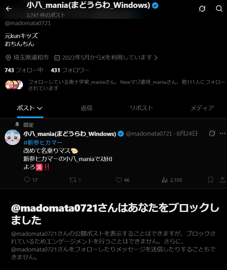 50Cent_mania's tweet photo. #ヒカマーズブロック
チン騎士さんはい https://t.co/3WunVjCx4r