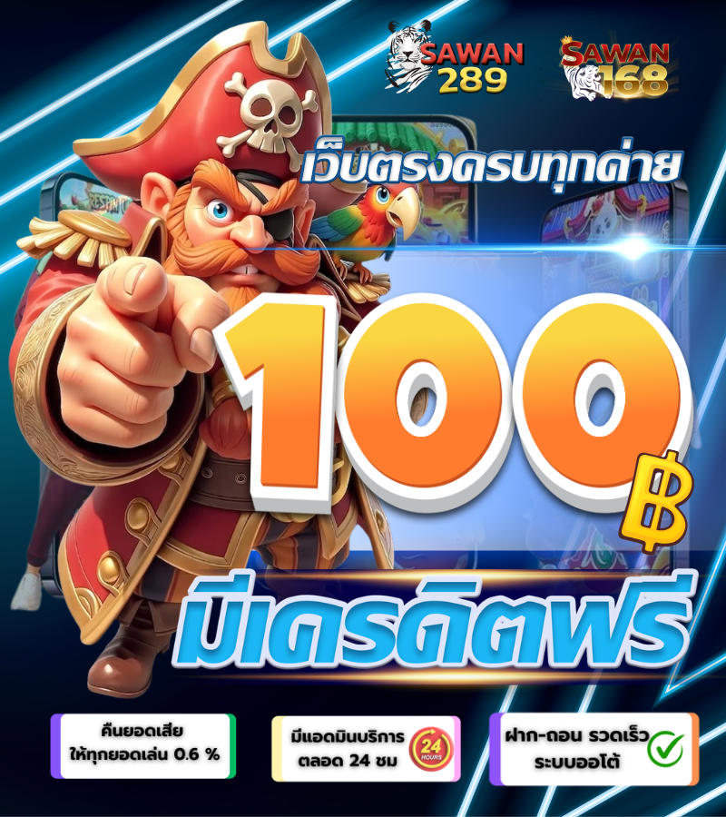 revilaxi's tweet photo. 📣สมาชิกใหม่แจกเครดิตฟรี 100
‼️ฝาก10 รับ 100
‼️ฝาก15 รับ 100
‼️ฝาก20 รับ 100
‼️คืนยอดเสีย 15%
‼️ซื้อฟรีสปินได้ เล่นได้ทุกเกมส์

CODE➡️ BXSET168PG

รับไม่ทันทักแอดมิน
👉 https://t.co/GGEewcUuAt

#โปรสมาชิกใหม่ #เครดิตฟรี𝟏𝟎𝟎 #ฝาก10รับ100 https://t.co/s6h1e5hrfS